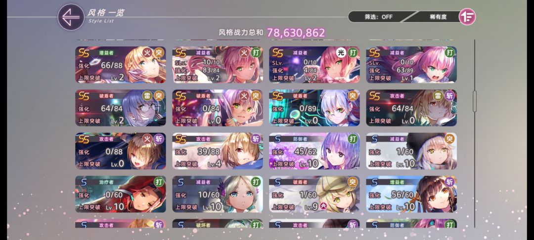 雷队tama带哪个 5