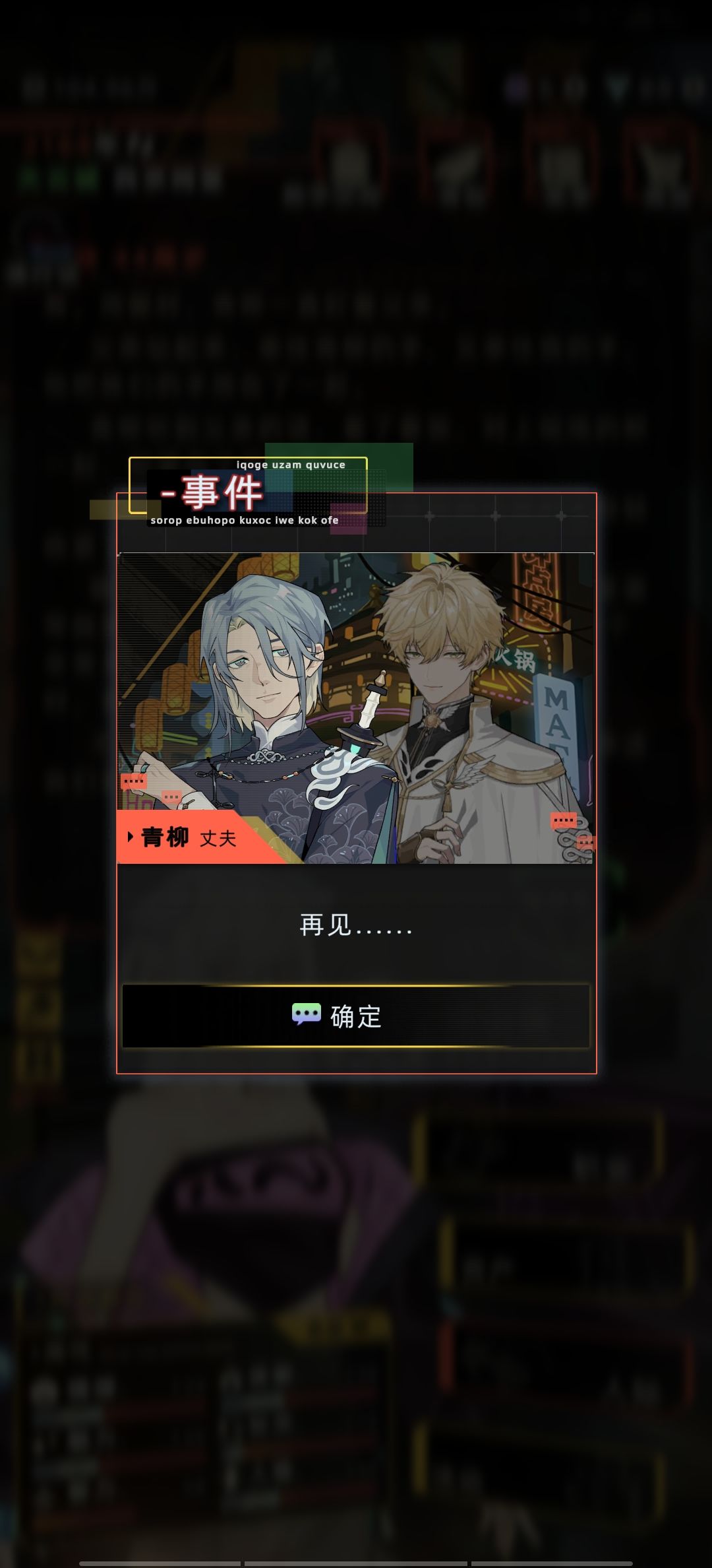 阿列克谢感化成就+1 13
