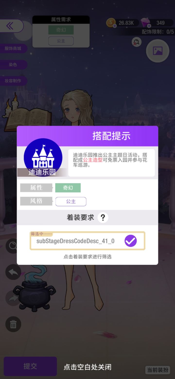 这不对吧截图