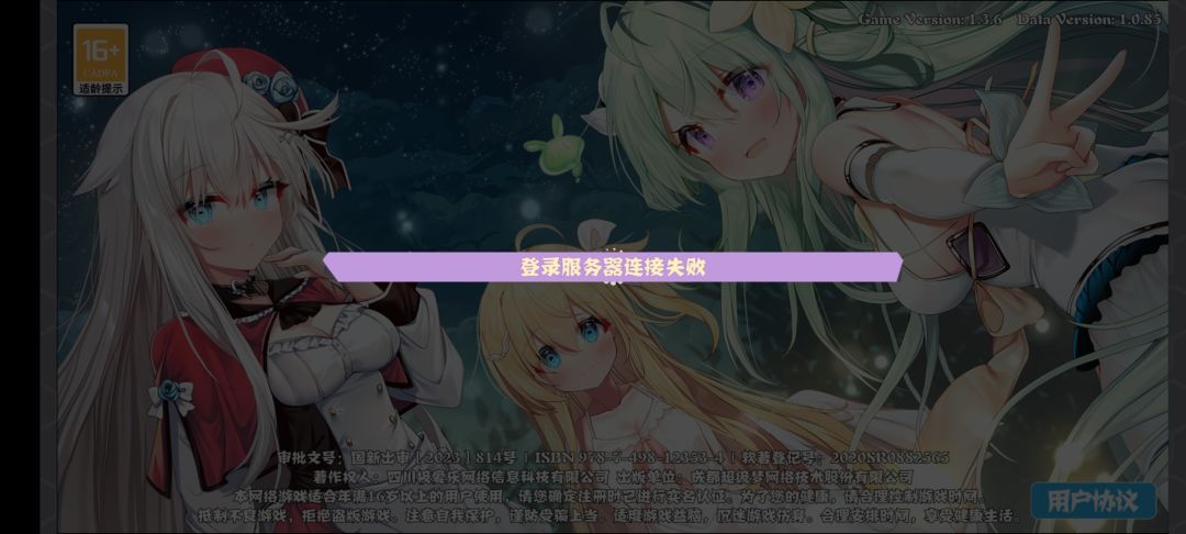 俩都寄了？ 2