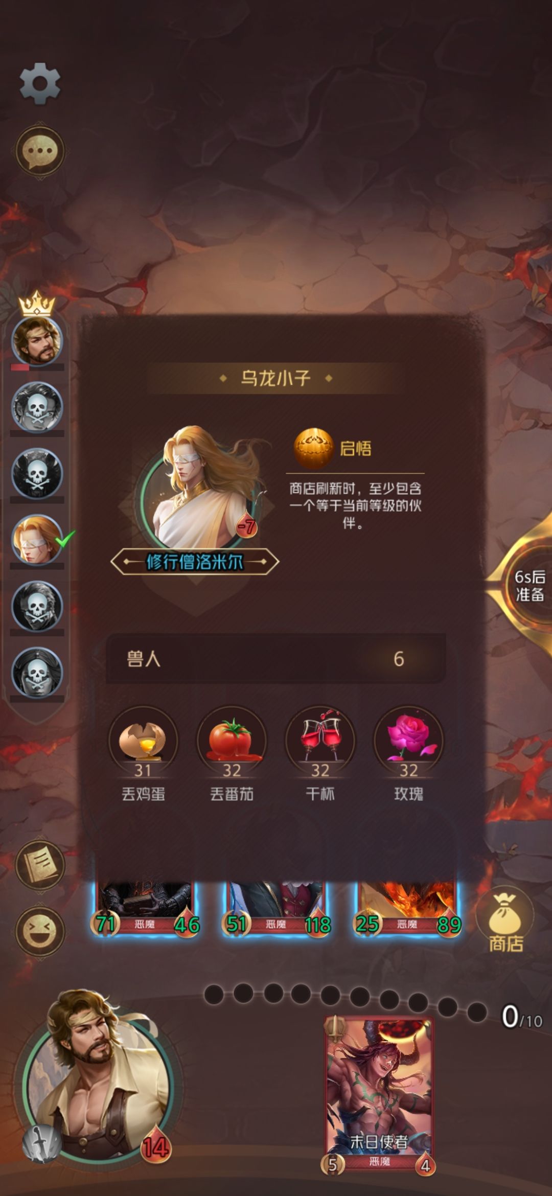 我就想知道,这个人是不是用外挂 2