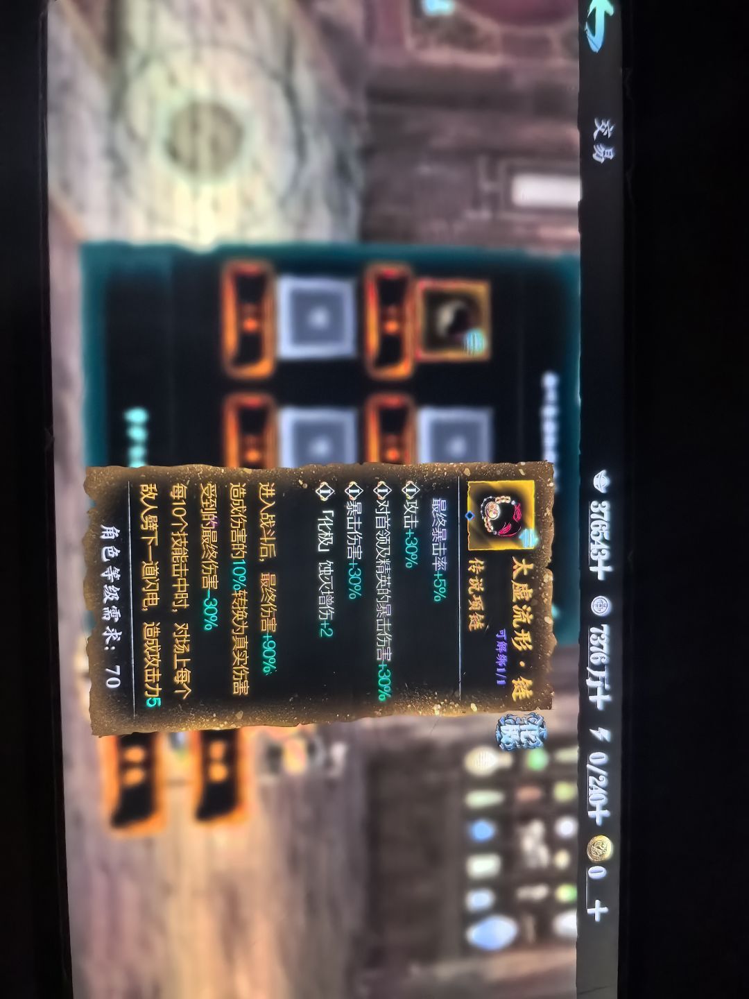 50931370 1