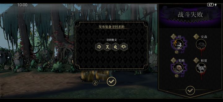 石中刺,救救截图
