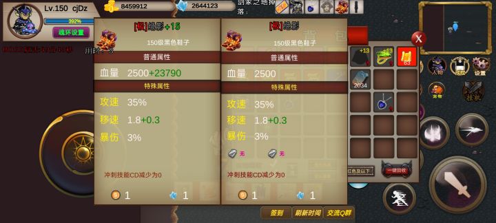 这么多有什么用!!截图
