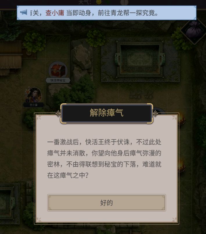 垃圾枪截图