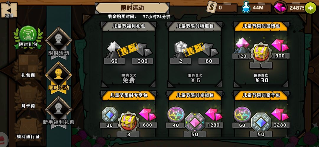 动态图片 2