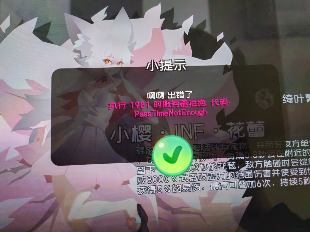 这什么情况 1
