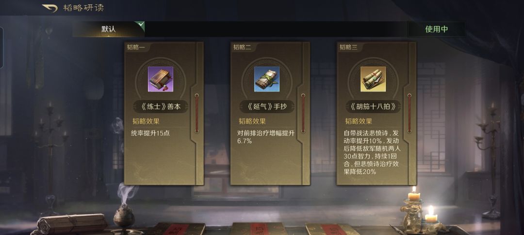 蔡马法半场灭忠义弓,蔡文姬耐射度超出想象 3