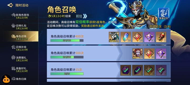 史上最黑心抽卡游戏截图