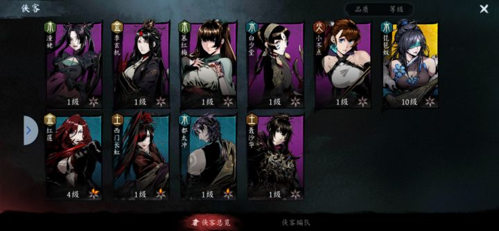体验了将近30分钟截图