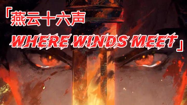 一款会呼吸的江湖世界,体验从小虾米蜕变为一代大侠的历练旅程!截图