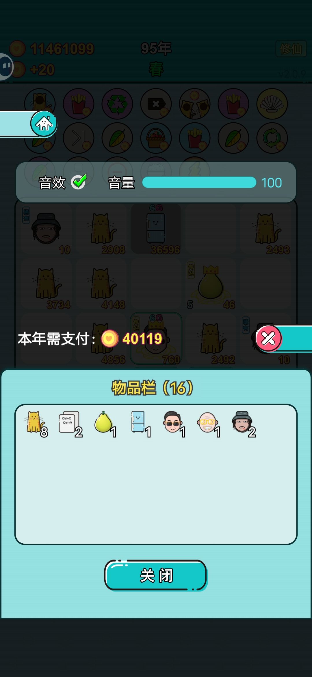 动态图片 7
