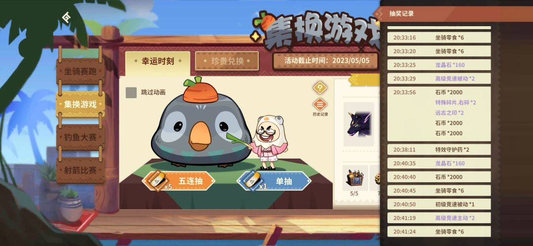 心情就像坐过山车 1