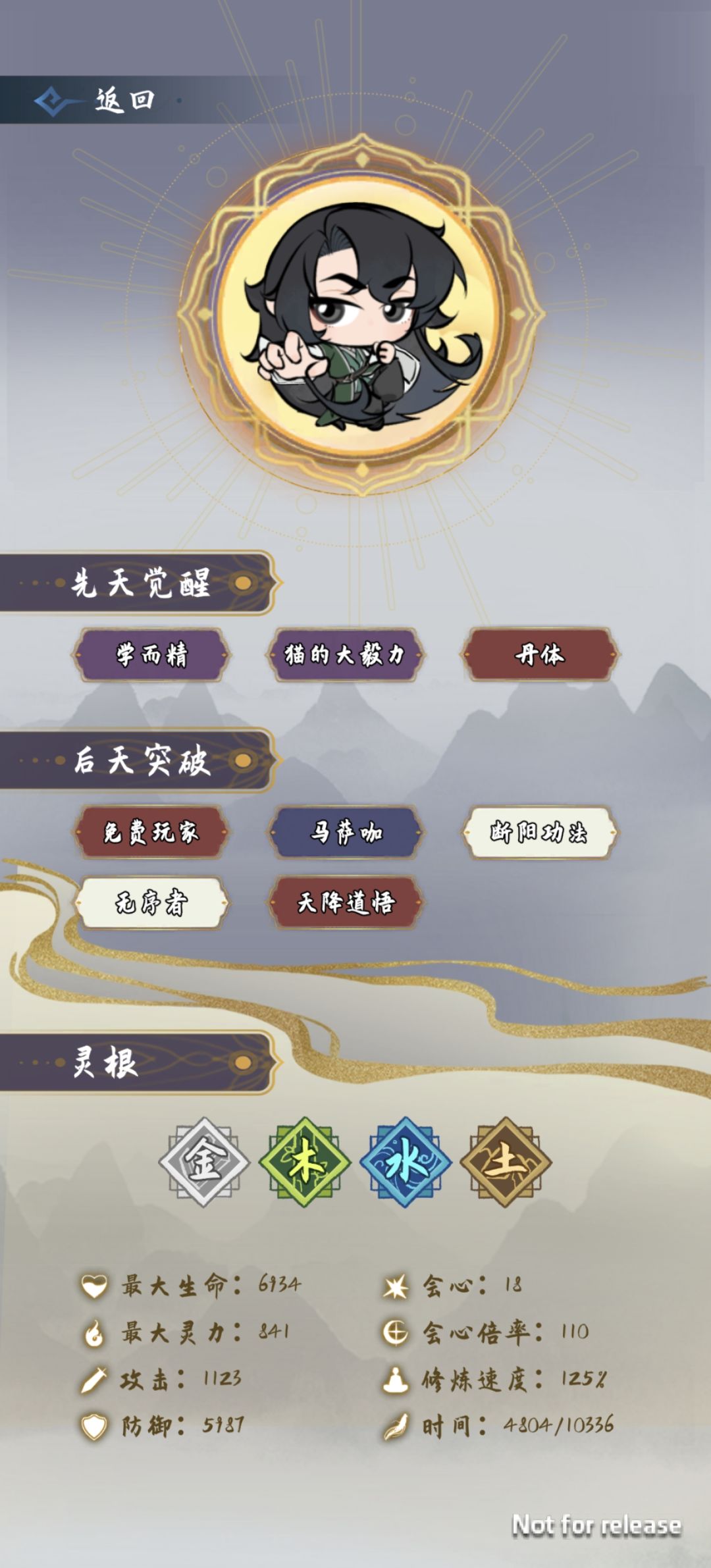 这个面板能打源神吗 1