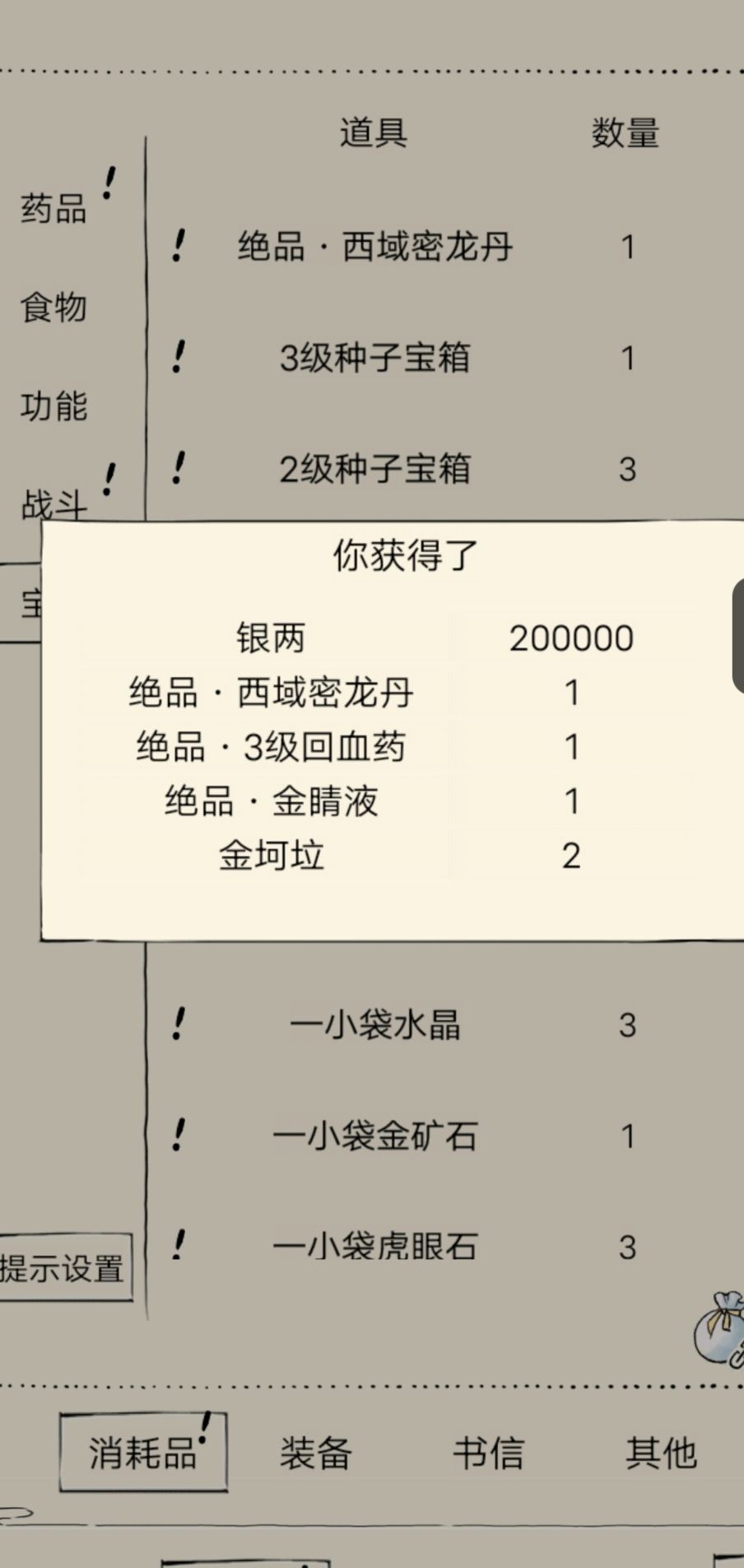 再爱一次 1