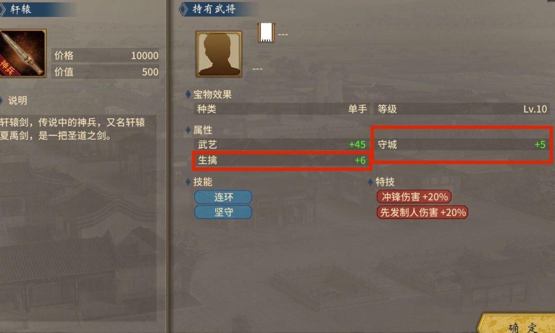 怎么刷神兵属性 1