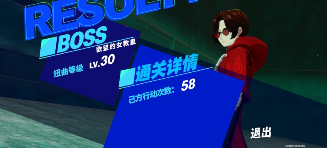 最恶心的30层 1
