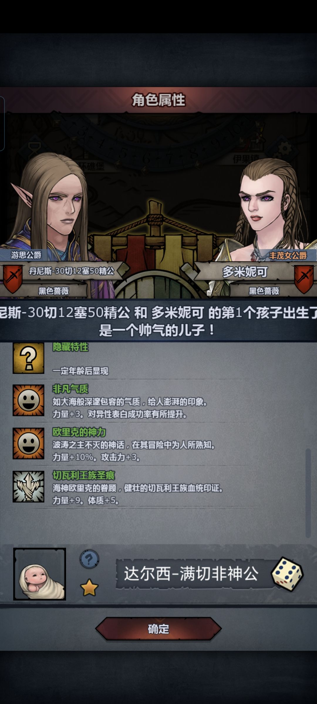 第一个满血切瓦，还带了神力 3