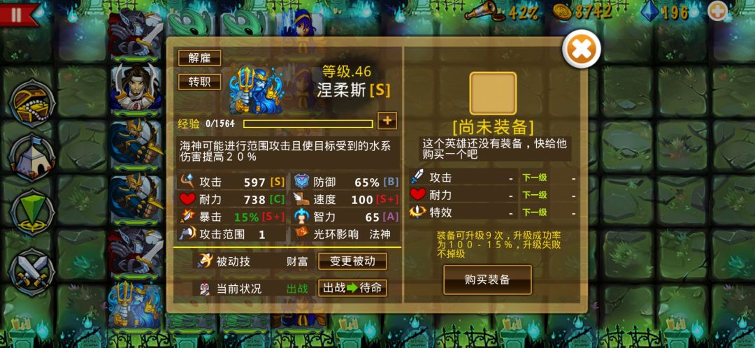 精彩截图分享 2025-12-3 1