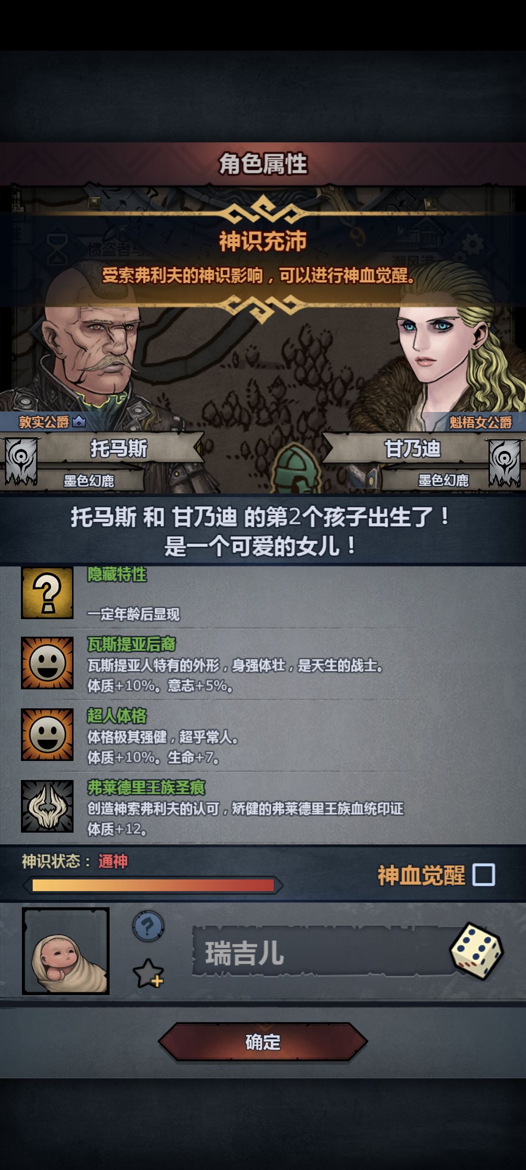 袜趣,竟然出了 1