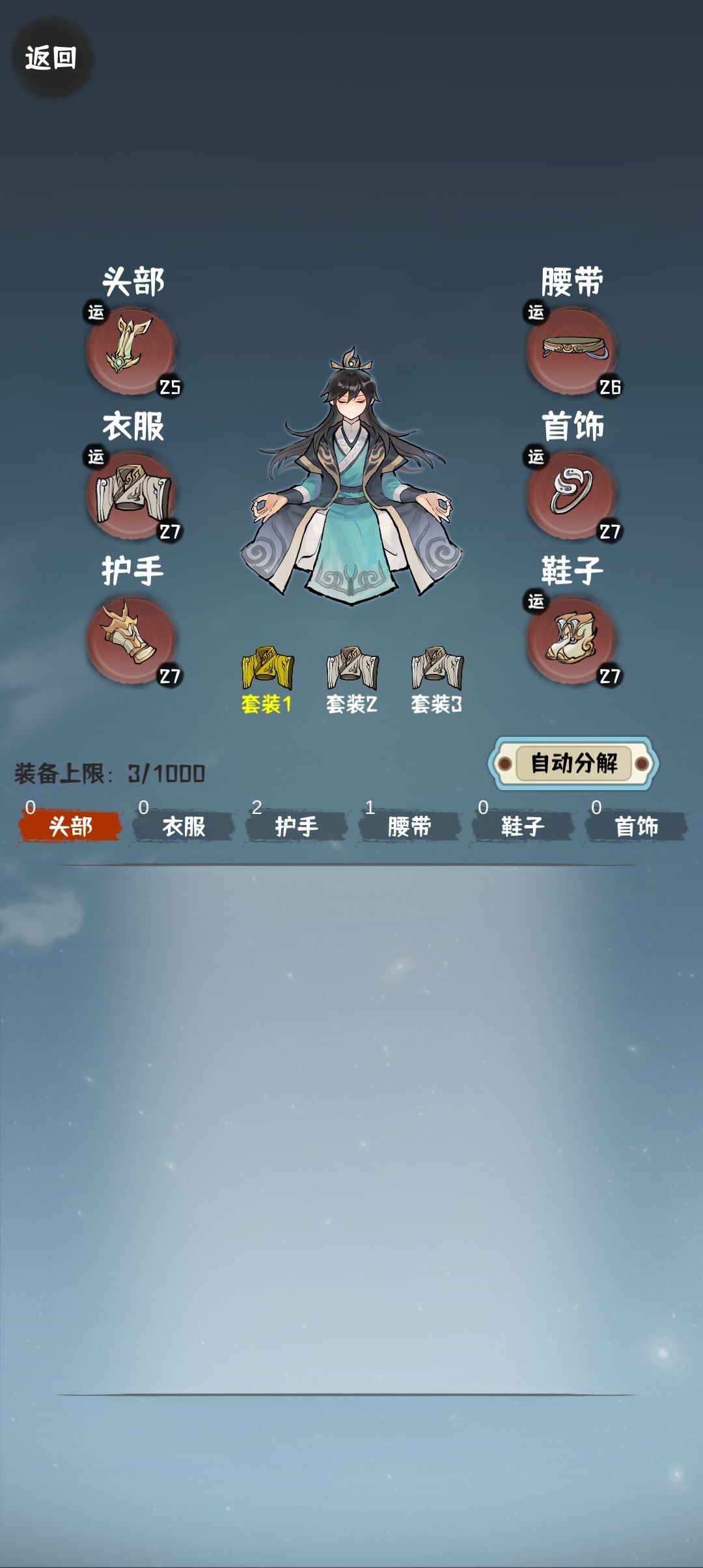 27 品 2