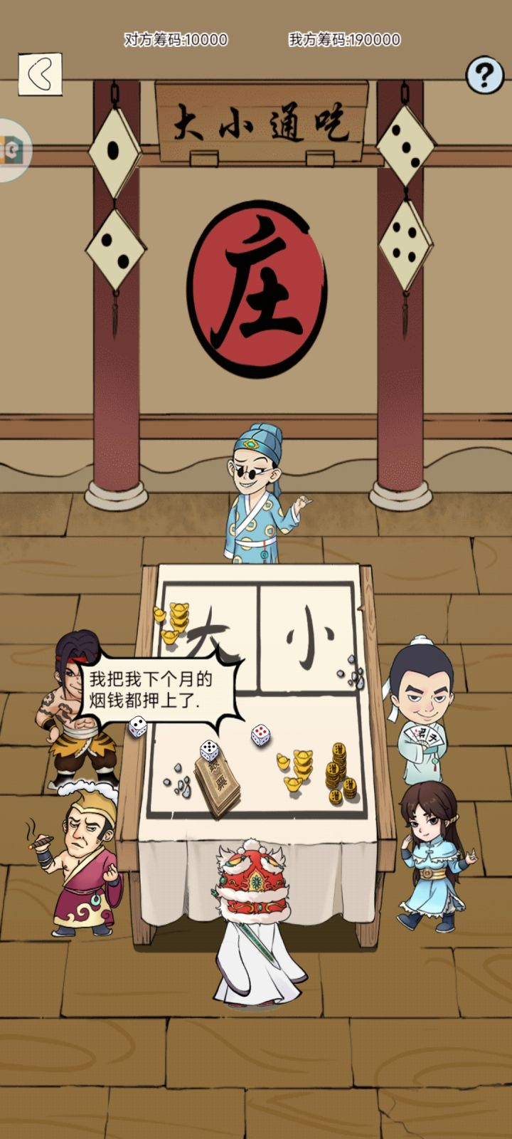 什么都是假的截图