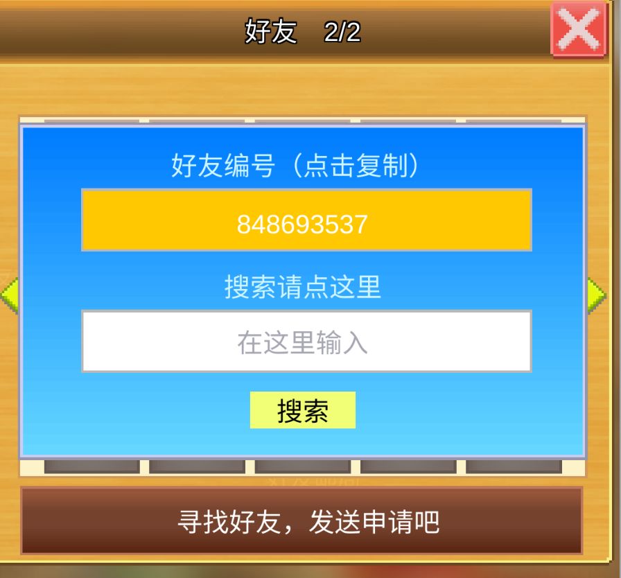 带传说洞或者下图,算了回馈了 2