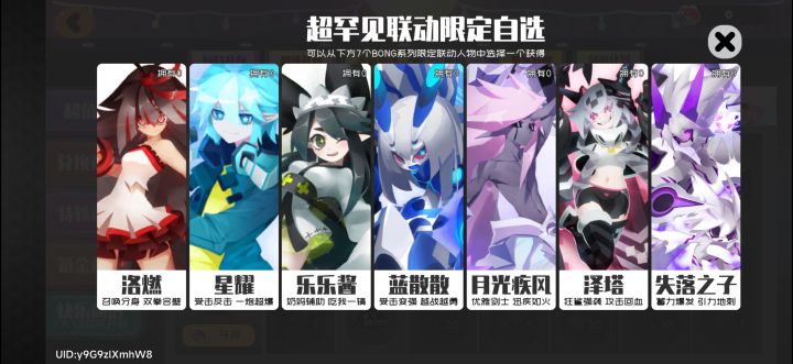 雨神萌新还应该抽吗截图