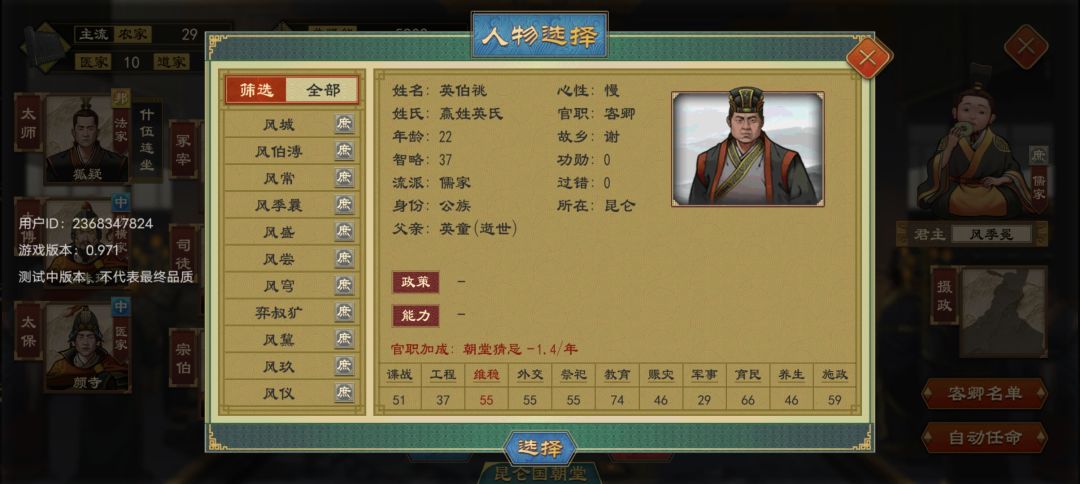 动态图片 6