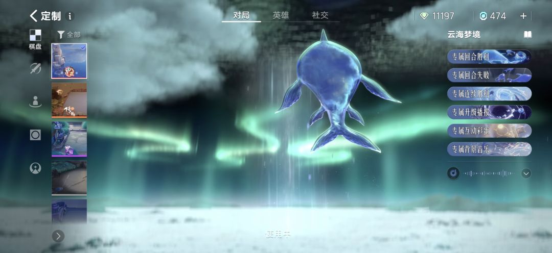 天使投资人码 2