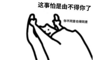 关于以前提过的建议和现在的碎碎念