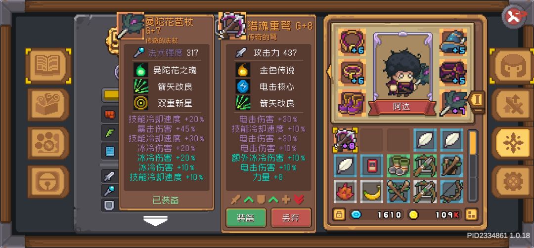 白干了… 1
