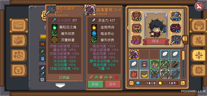 白干了…截图