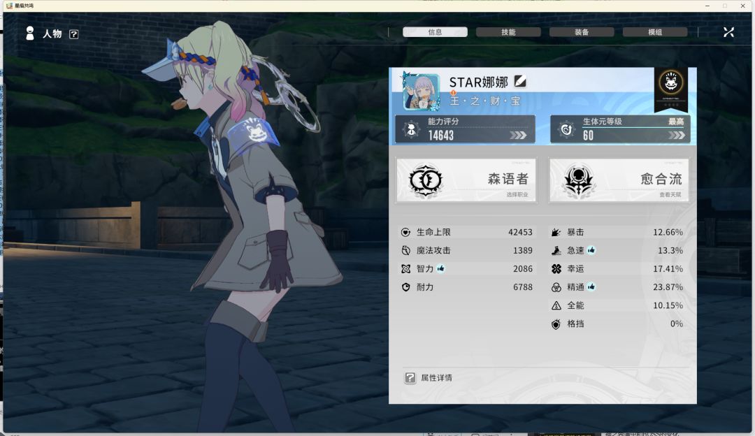 给各位还未打新本和新玩法的一些心得截图