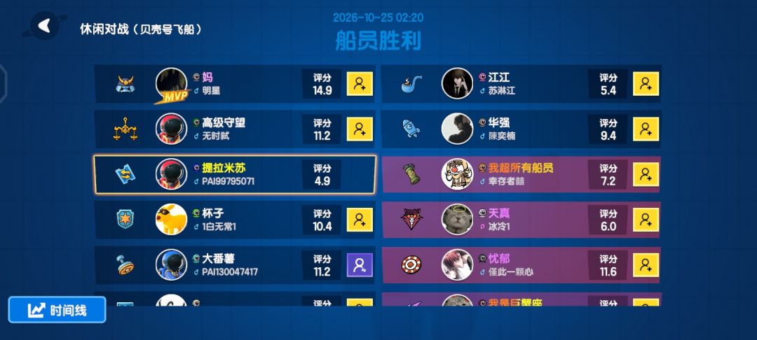 动态图片 17