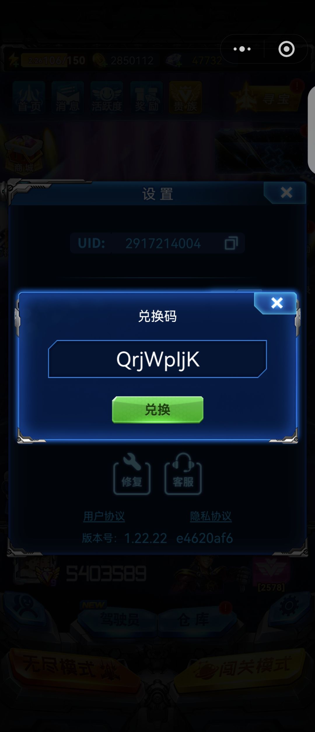 4月12日新增3个兑换码,需要自取! 3