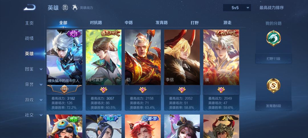 给你们介绍一个正宗小学生 2