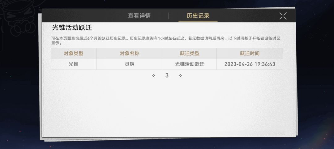 欧了 2