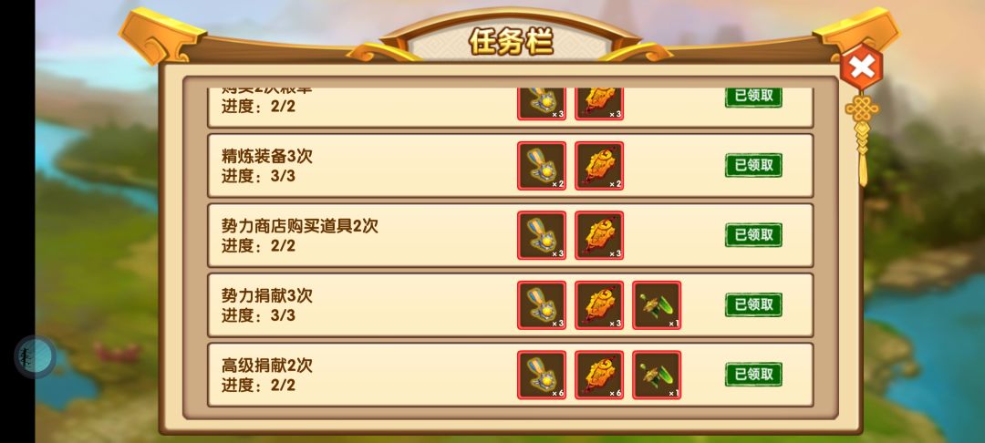 势力资源利用介绍,一定要打远征!!! 2