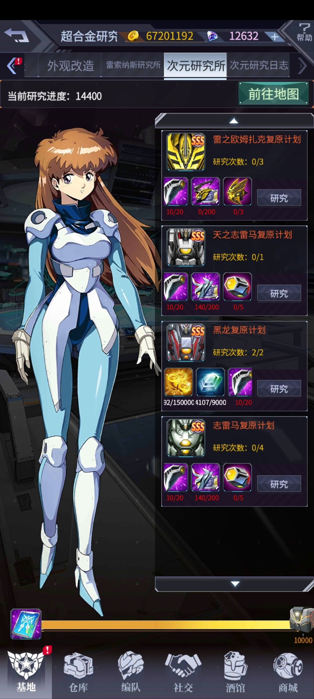 这玩意确定能刷到四五十个? 2