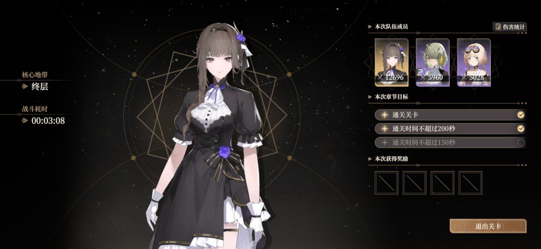 深渊怎么打啊 2