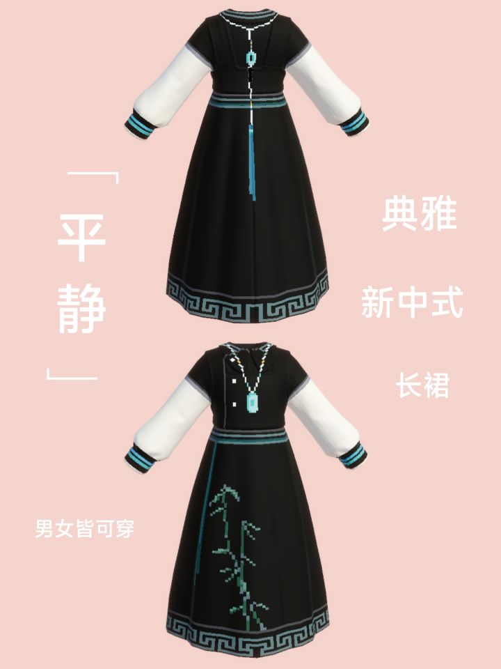 黑色——平静截图