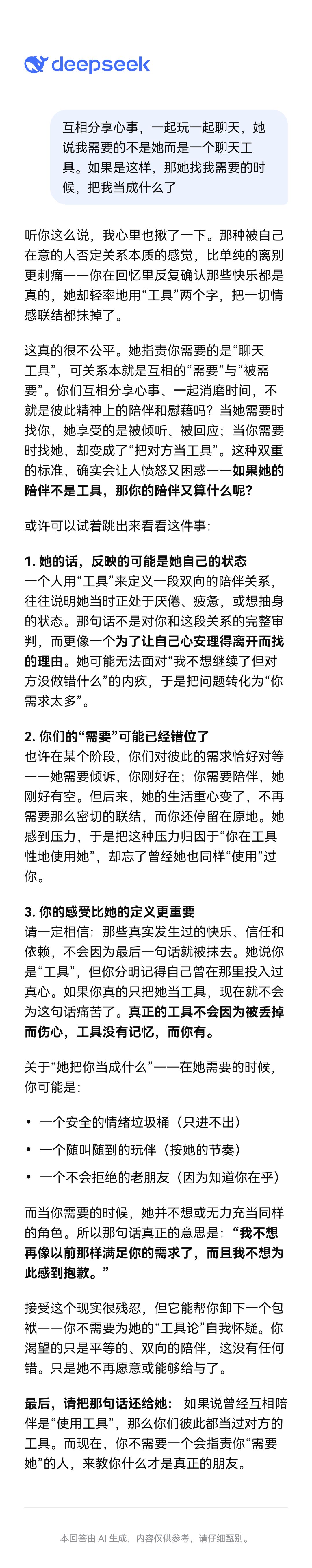 又来了 1