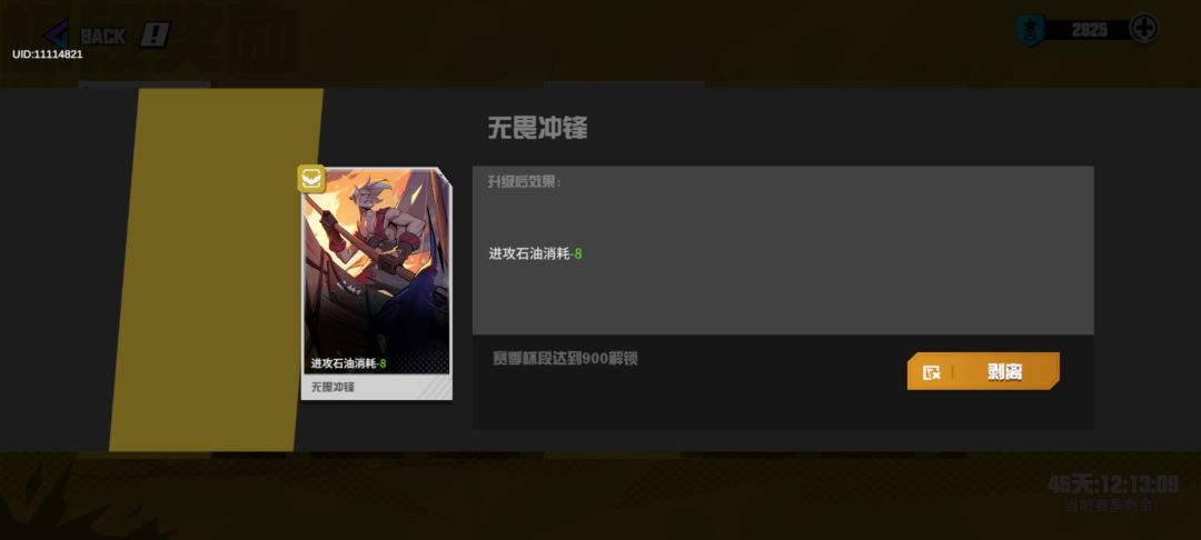 影响游戏平衡体验劝退 2