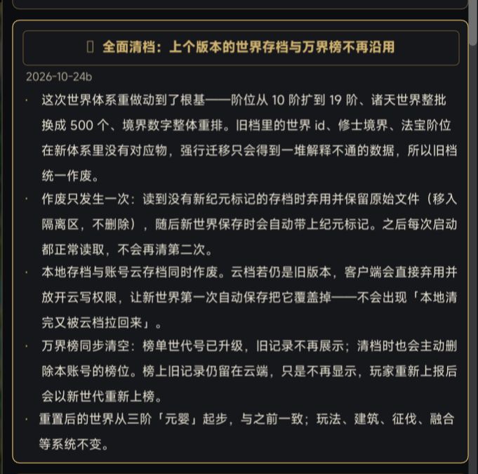 【致歉公告】 1