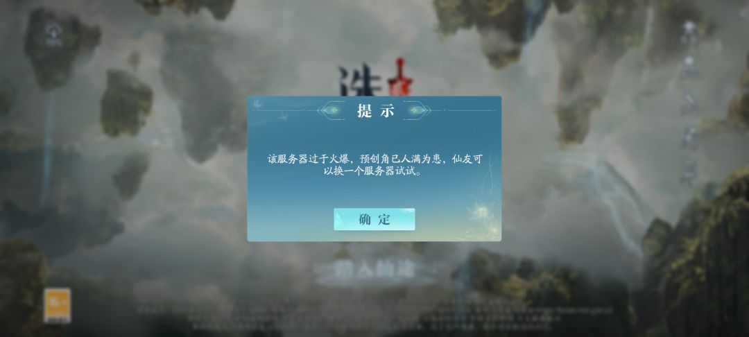 没见过这么垃圾的服务器 2