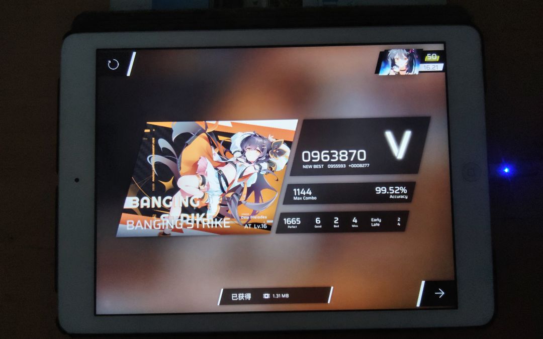 尾杀排键有点密，看不懂截图