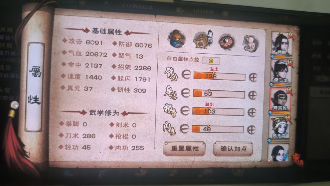 请教一下各位大佬一些后续规划 6