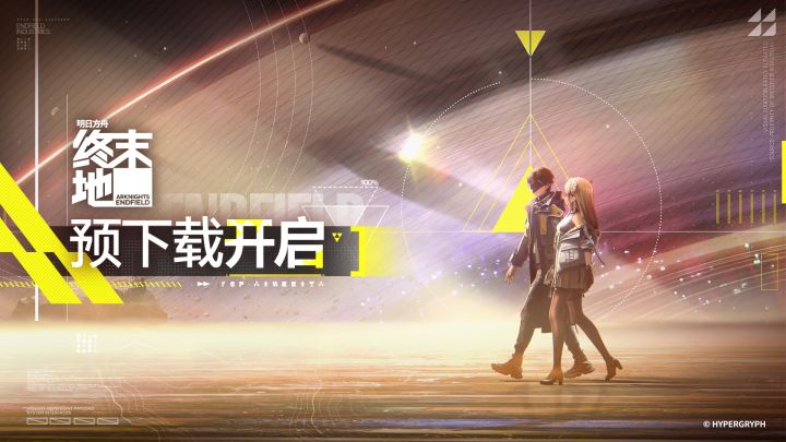 欢迎回家,管理员截图