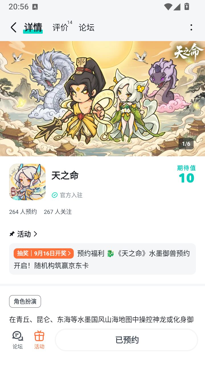 祝福游戏越办越好,发展越来越好,人气蒸蒸日上,一路长虹;愿游戏玩法常新,福利不断截图